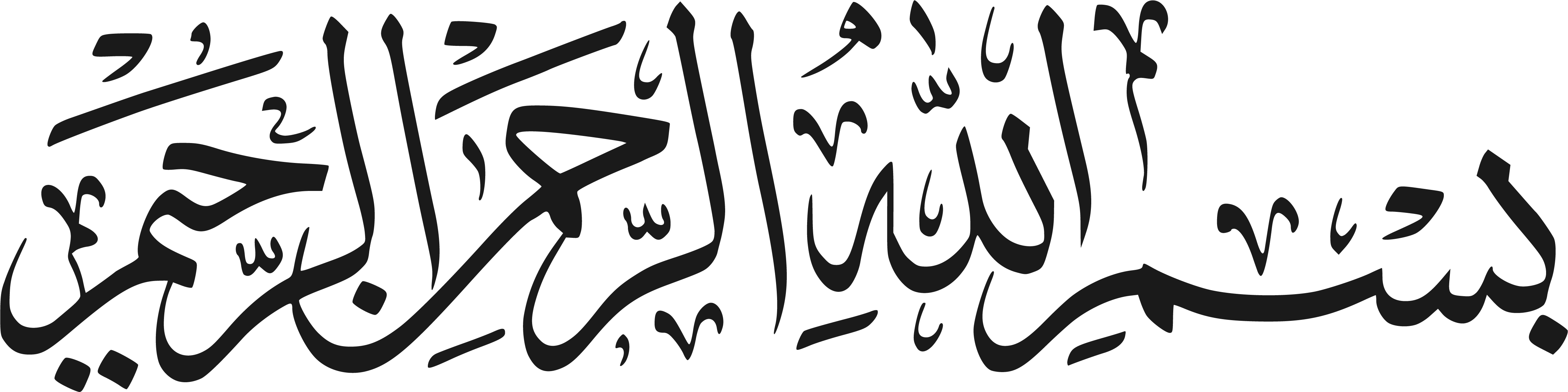 Bismillah calligraphy
